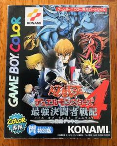遊戯王 デュエルモンスターズ4 GAME BOY COLOR