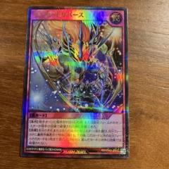 サンセットリバース　ウルパラ