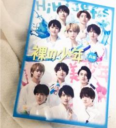 ジャニーズ　裸の少年 A盤 DVD