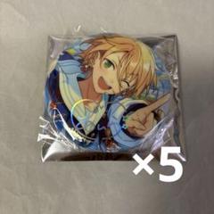 星光缶バッジ 藍良