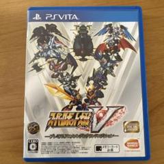 スーパーロボット大戦V PS Vita