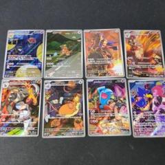 ポケモン　ロケット団の栄光　AR　8種類セット　美品