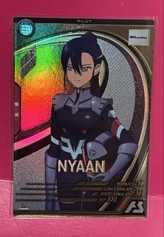 ガンダムアーセナルベース FQ03-070 ニャアンuレア