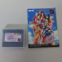 ネオジオポケットソフト SNK ギャルズファイターズ GALS Fighters