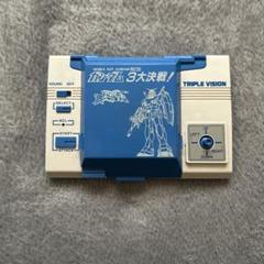 ゲームウォッチ　BANDAI LSI GAME　ガンダム3大決戦！