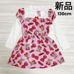 ♡新品タグ付き♡ アースマジック ワンピース 130cm