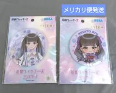 前橋ウィッチーズ：【新里アズ：2種セット】缶バッジ