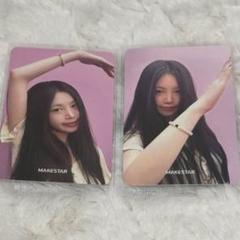 SOOJIN スジン トレカ makestar