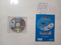 ぼくは航空管制官2 名古屋Jumble Airport