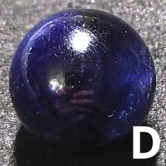 ★超大粒！クリアブルーサファイア 14.2ミリ珠ビーズD(SA+)