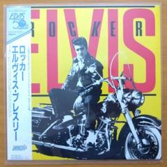 ROCKER / ELVIS PRESLEY/エルヴィス・プレスリー