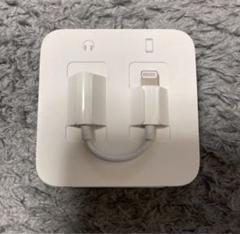 【新品未使用】iPhone純正イヤホン変換アダプター⑦