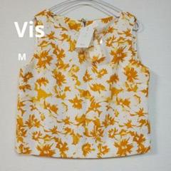 新品未使用　Vis　ノースリーブ　トップス　花柄