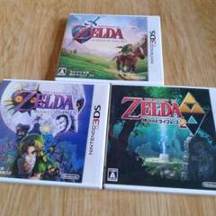 【3DS】ゼルダの伝説 ソフトセット まとめ売り