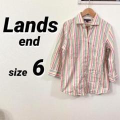 Lands end ワイシャツ　ストライプ　パステル　グリーン　ピンク　オレンジ