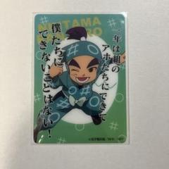 忍たま乱太郎 任暁左吉 クリアカードコレクション 弐の段