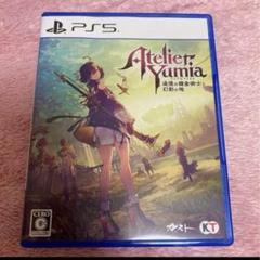 【特典付】PS5 ユミアのアトリエ 追憶の錬金術士と幻創の地