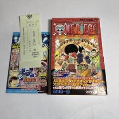 ワンピース 33巻 初版本 帯び、冊子、注文カード