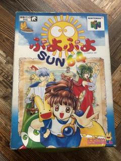 ぷろぷよSUN 64 未使用？　シール付き