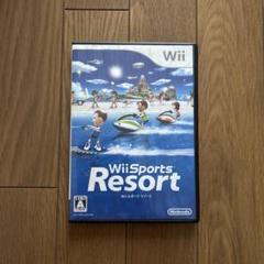 Wii Sports Resort
