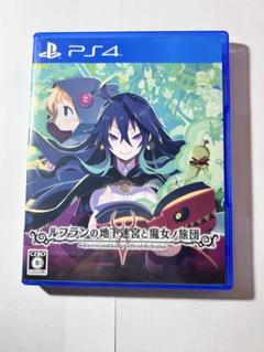 ps4 ルフランの地下迷宮と魔女ノ旅団