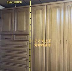 和箪笥　婚礼家具　桜　たんす　チェスト①