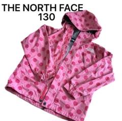 THE NORTH FACE ドット柄ジャケット 130