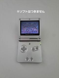 ゲームボーイアドバンスSP ⑪ b
