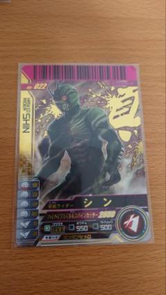 ガンバライド05弾仮面ライダーシンLRカード