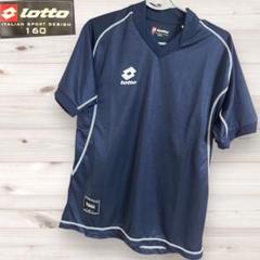 lotto navy VNECK shirts 160