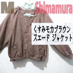 美品 しまむら くすみモカブラウン スエード ジャケット♥️M GRL