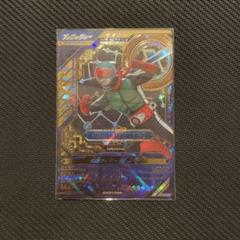 ガンバレジェンズ　新2号