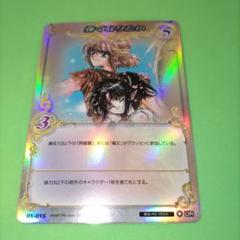 ④ CLAMP in CARDLAND UR 強くなりたい