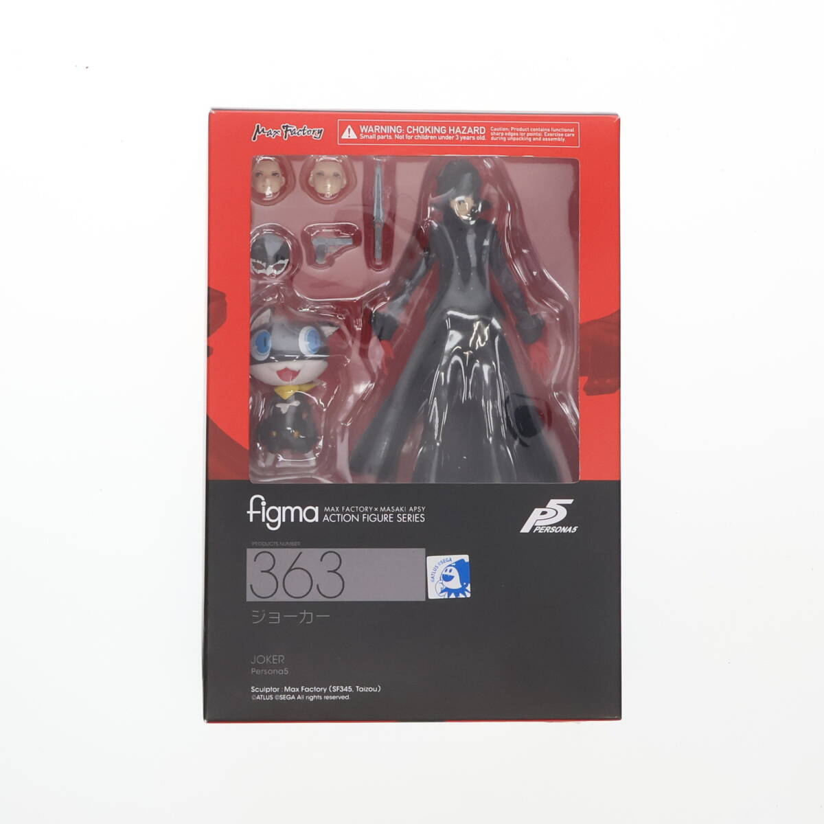 figma ペルソナ5 主人公 ノンスケール ABS&PVC製 塗装済み可動