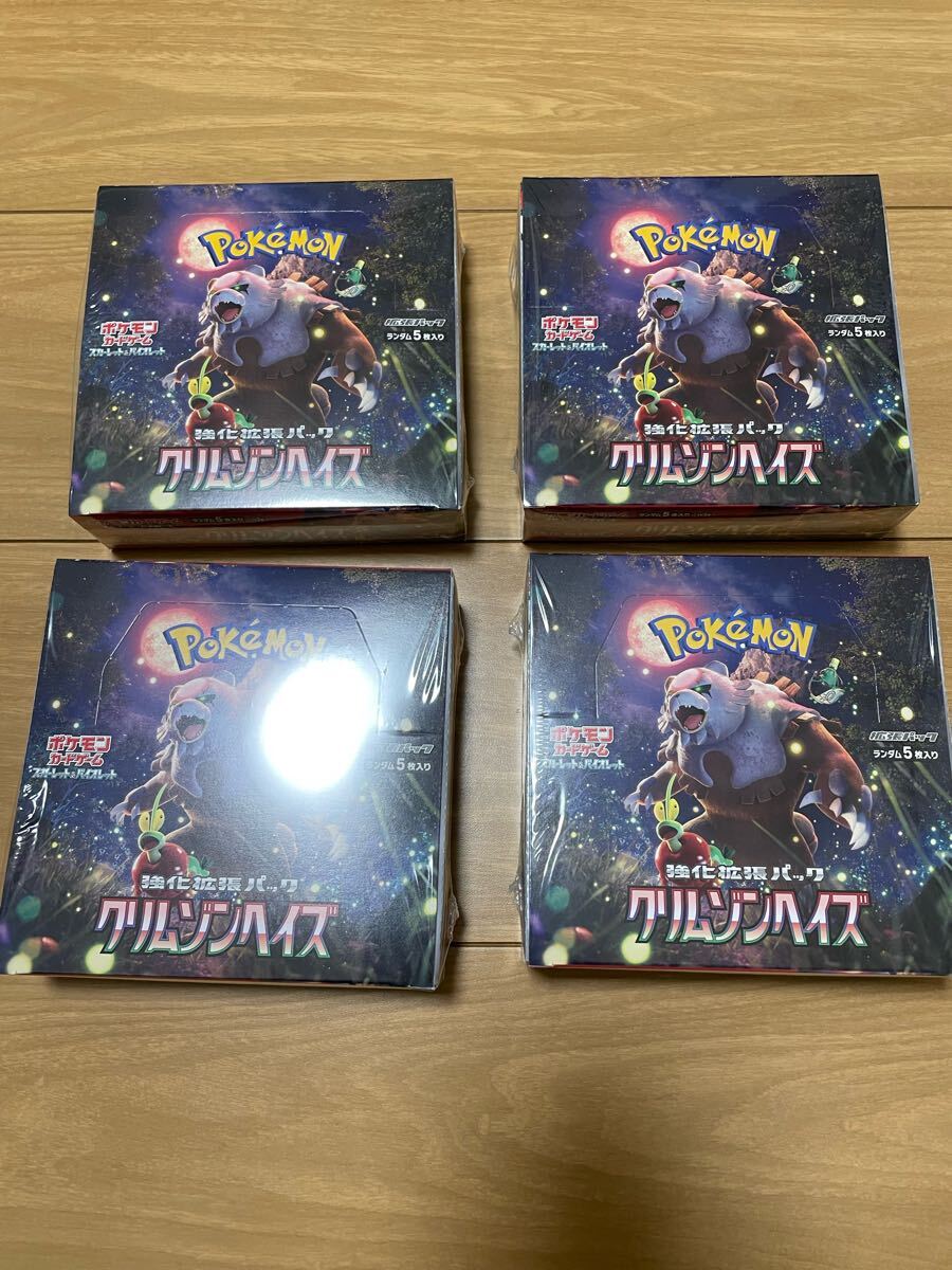 ポケモンカードまとめ売り - yahoofleamarket Proxy Shopping with Doorzo