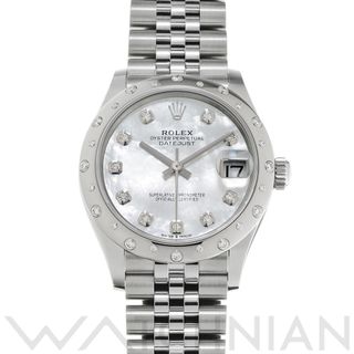 中古 ロレックス ROLEX 278344RBR ランダムシリアル ホワイトシェル ユニセックス 腕時計
