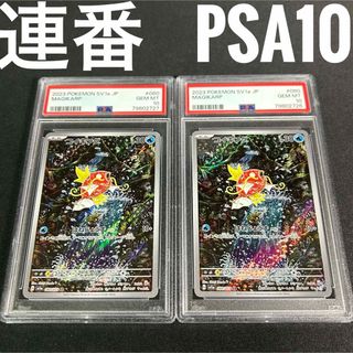 ☆ポケモンカード コイキングAR 傷あり - Yahoo! Japan Auction