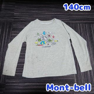 140cm　モンベル　ロングスリーブT Kid's キャンプ　長袖　ロンT