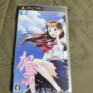 加奈 ～いもうと～