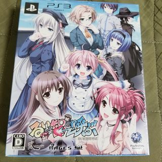 るいは智を呼ぶ（限定版）