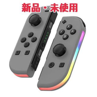 ニンテンドースイッチ ジョイコン(L)(R) 【新品・未使用品】 グレー