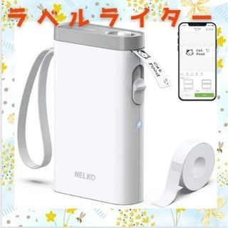ラベル ライター プリンター 小型 充電式 テプラ 書類 調味料 名前