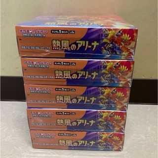 ポケモンカード　熱風のアリーナ　シュリンク付き　5BOX