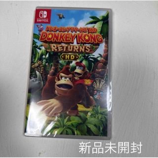 ドンキーコング リターンズ HD Nintendo Switch