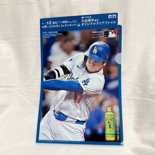 ⭐️大谷翔平 開幕記念 伊藤園オリジナル オリジナルクリアファイル