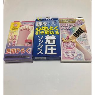 着圧ソックス 足指ひらく スキンベールシェイプ