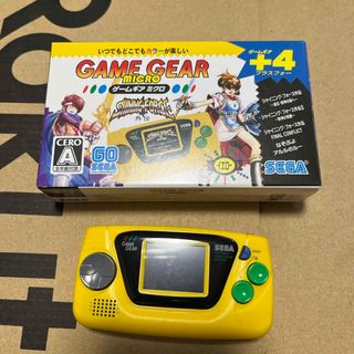 ゲームギアミクロ　イエロー