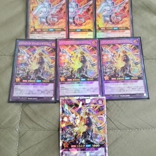 遊戯王ラッシュデュエル