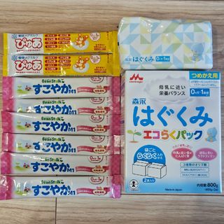 森永乳業 はぐくみエコらくつめかえ用　粉ミルク試供品付き