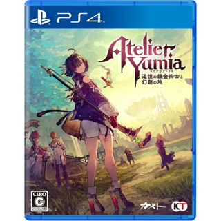 ユミアのアトリエ ～追憶の錬金術士と幻創の地～ ps4
